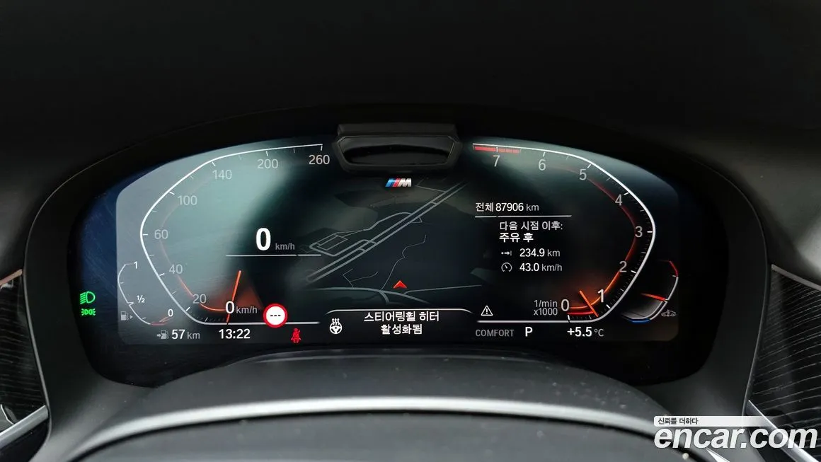 BMW 7-Series 2021 из KR, фото 4