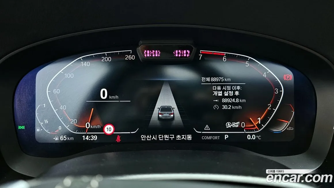 BMW 5-Series 2023 из KR, фото 8