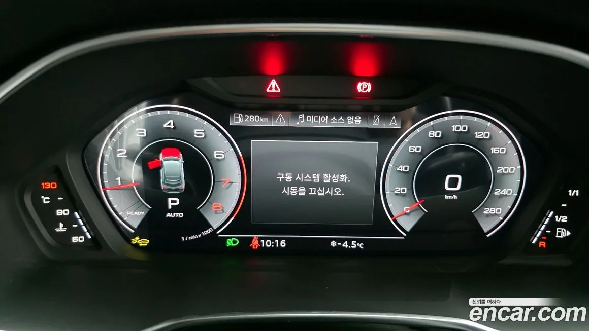 Audi Q3 2025 из KR, фото 4