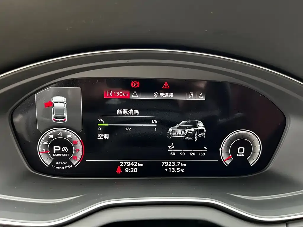 Audi Q5L 2024 из CN, фото 2