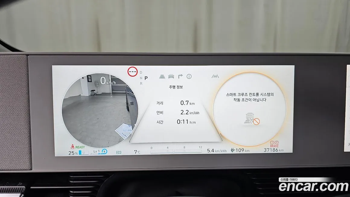 Hyundai Ioniq5 — фото 3