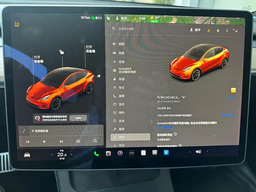 Tesla Model Y 2021 из CN, фото 9