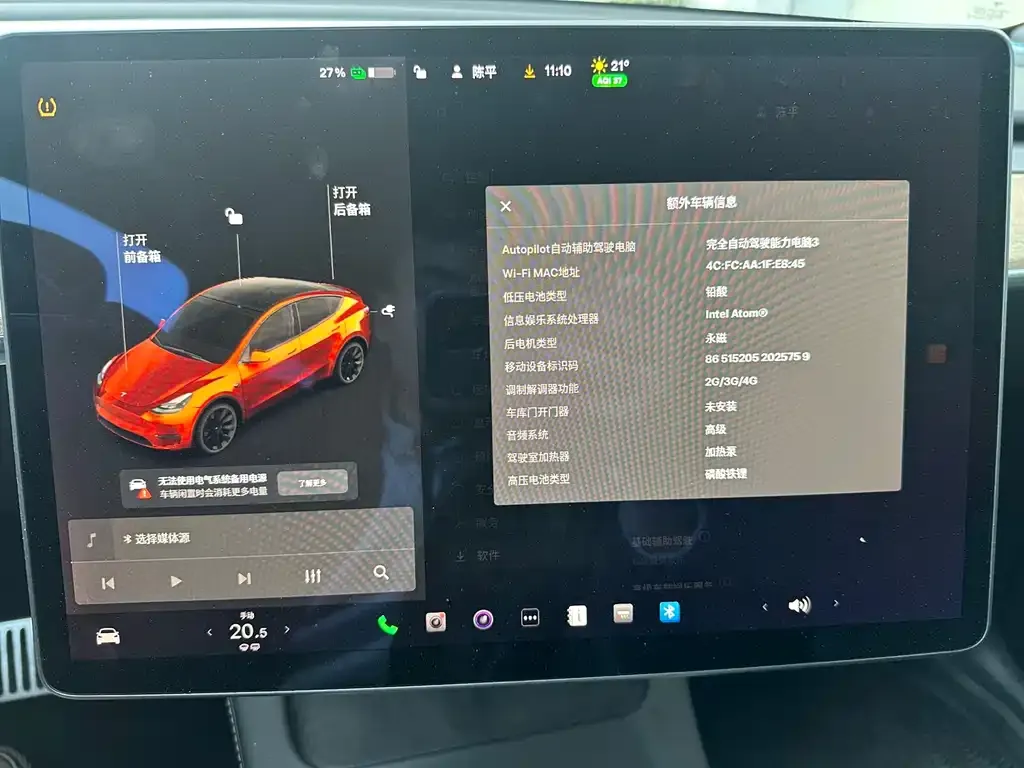Tesla Model Y 2021 из CN, фото 5