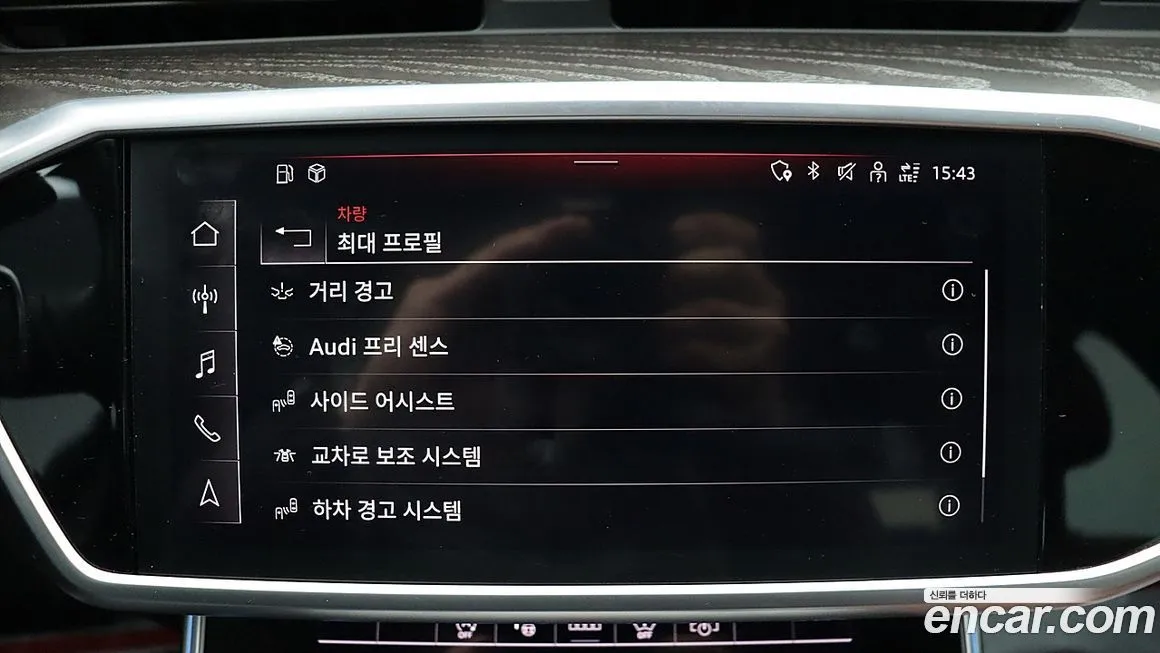 Audi A6 2023 из KR, фото 9