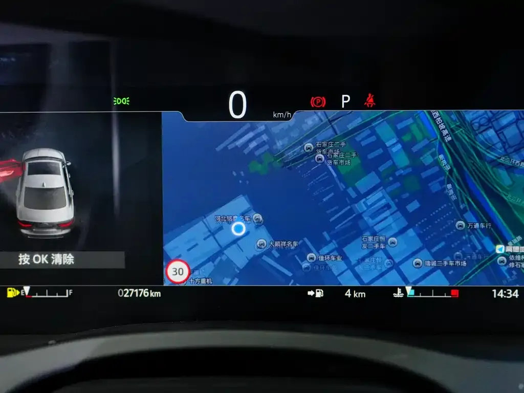 Jaguar XEL 2024 из CN, фото 4