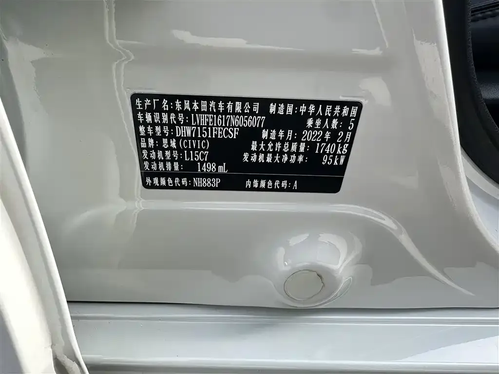 Honda Civic — фото 4