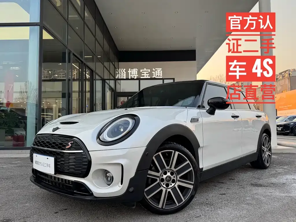 MINI Clubman 2024 из CN, фото 1
