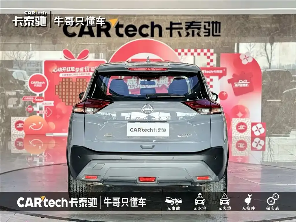 Nissan X-Trail 2022 из CN, фото 7