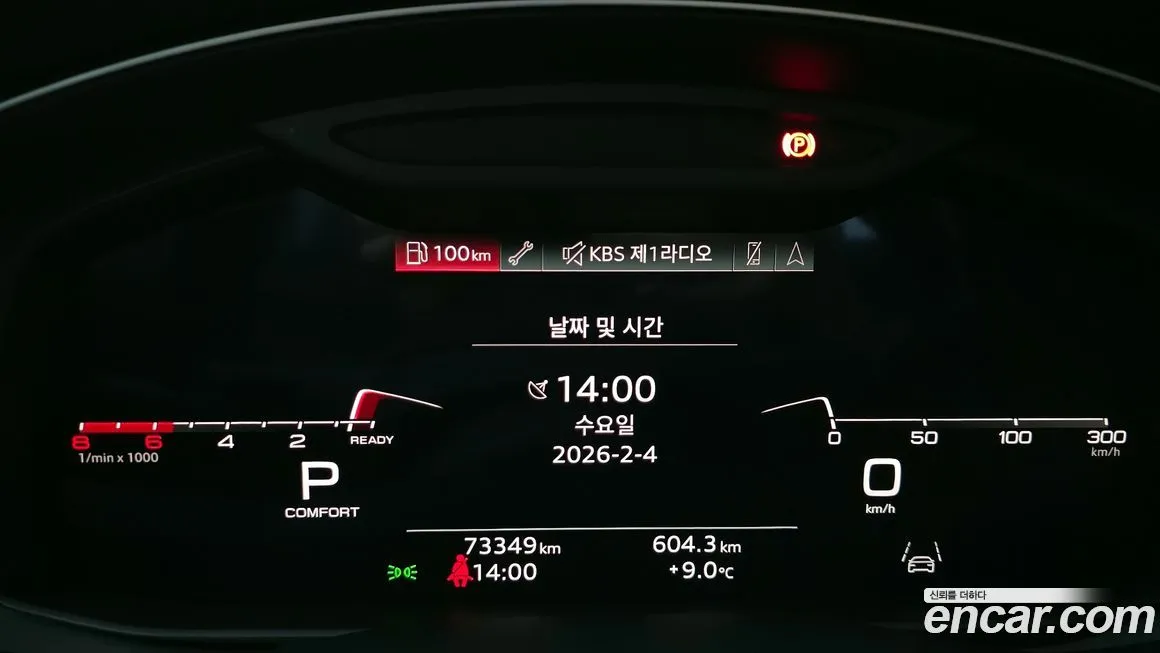 Audi Q7 2022 из KR, фото 2