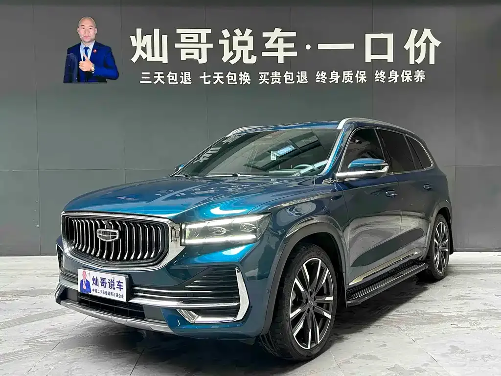 Geely Xingyue L 2021 из CN, фото 1