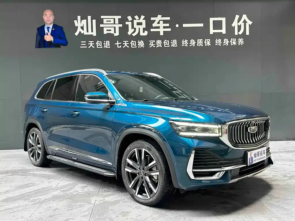 Geely Xingyue L 2021 из CN, фото 8