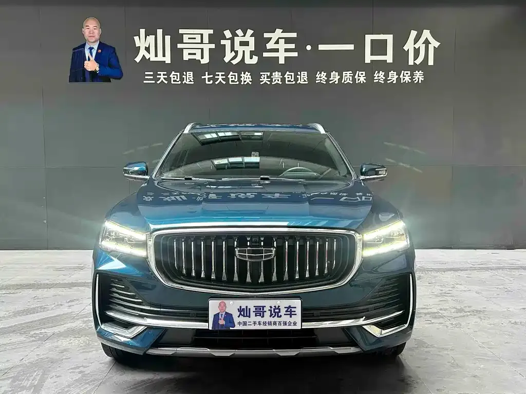 Geely Xingyue L 2021 из CN, фото 6