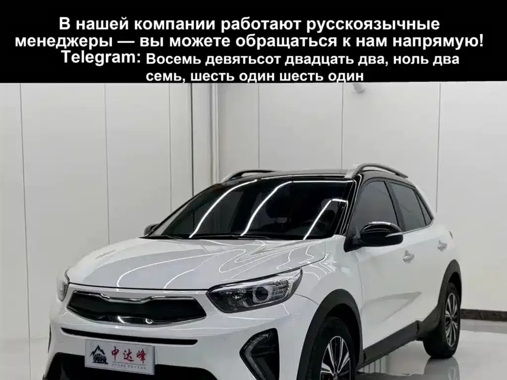 Kia KX1 2023 из CN, фото 1