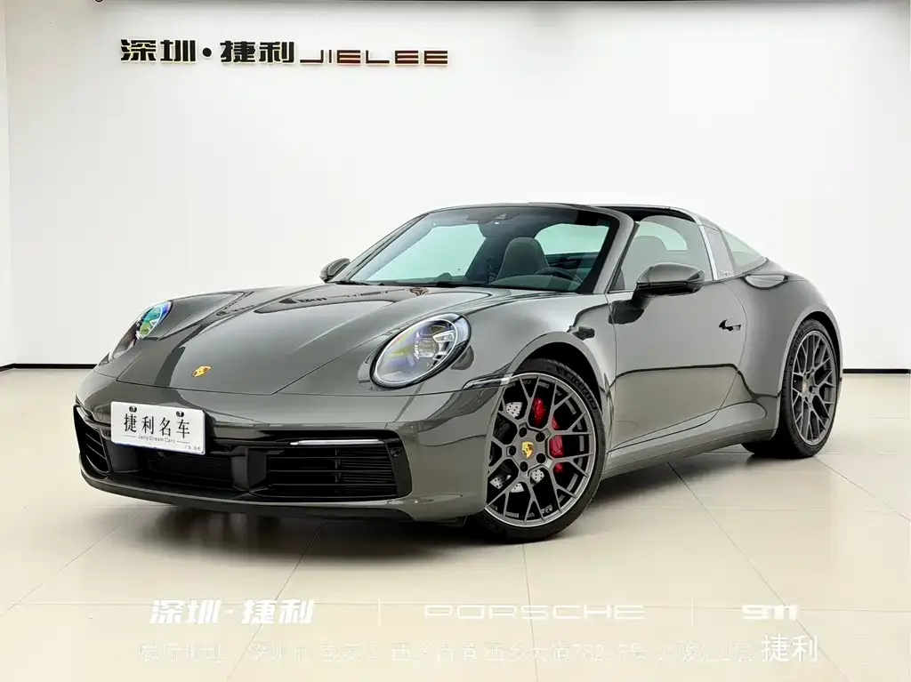 Porsche 911 2022 из CN, фото 1