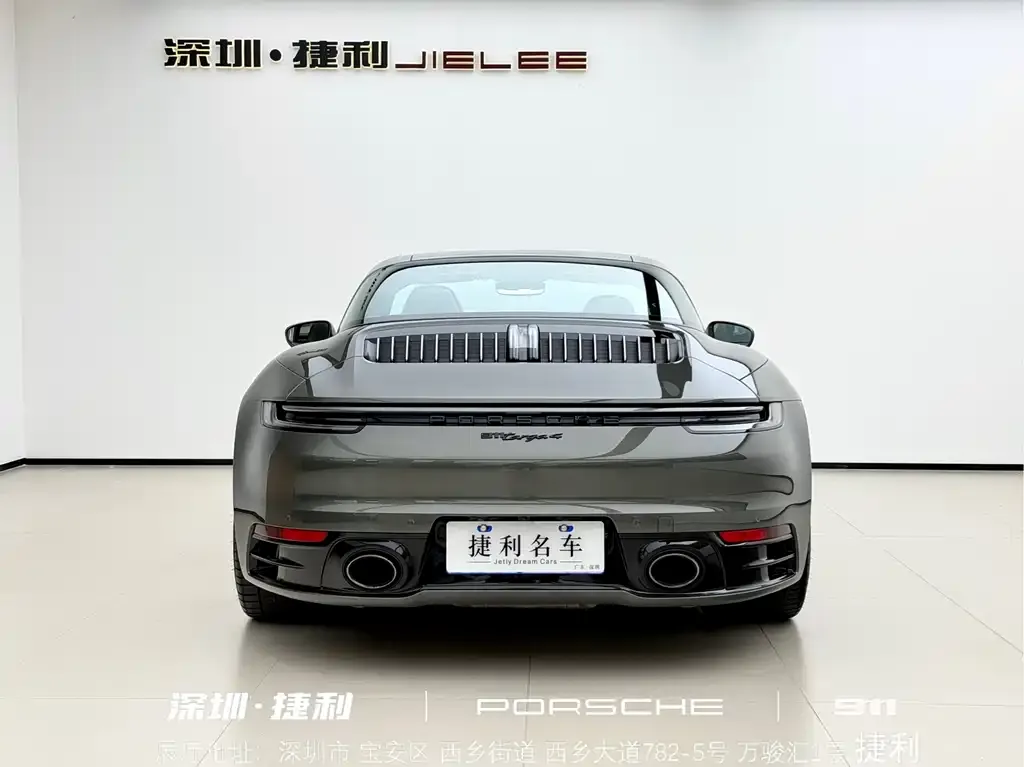 Porsche 911 2022 из CN, фото 5