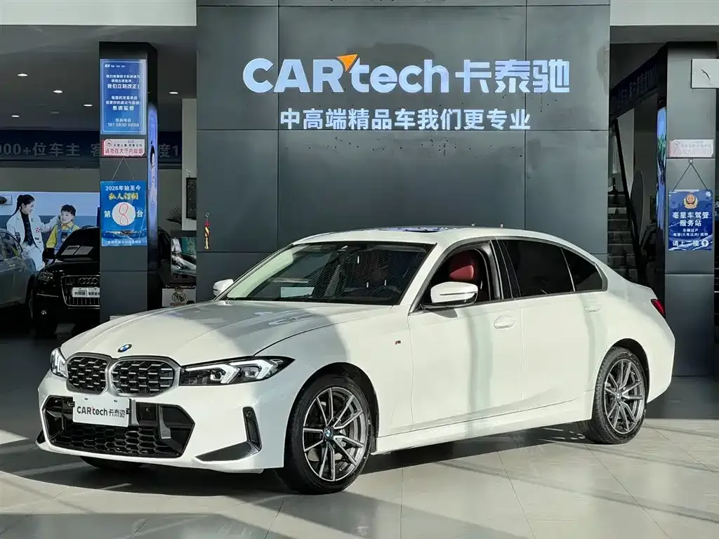 BMW 3 Series 2024 из CN, фото 1