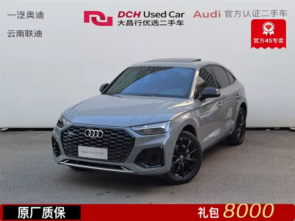 Audi Q5L Sportback — фото 1