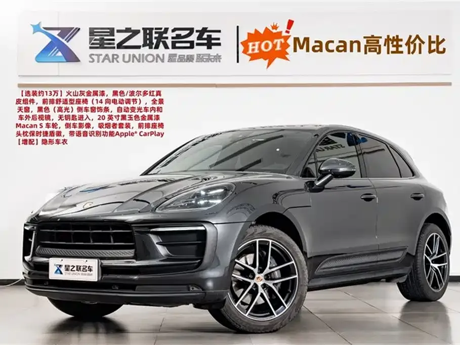 Porsche Macan — фото 1