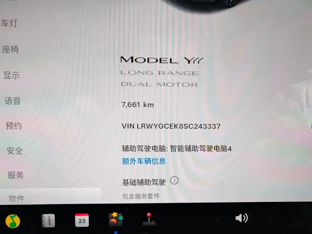 Tesla Model Y L 2025 из CN, фото 10