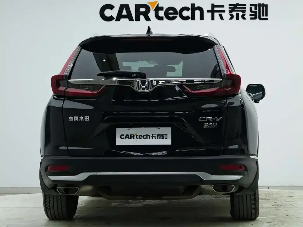 Honda CR-V 2021 из CN, фото 7