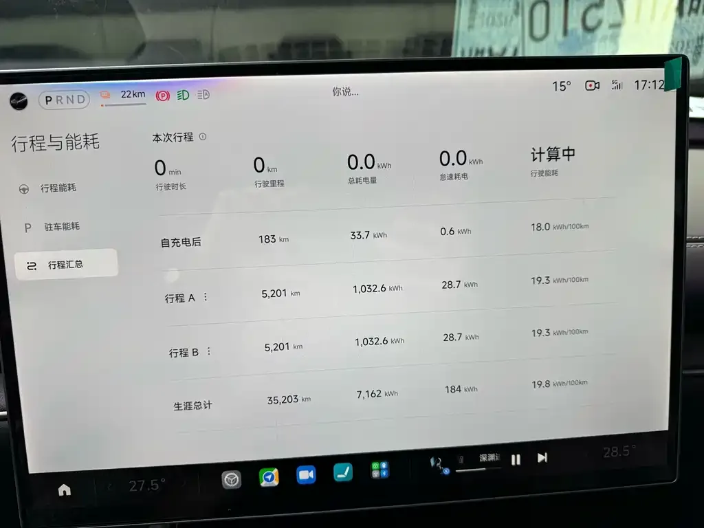 Xiaomi SU7 2024 из CN, фото 6