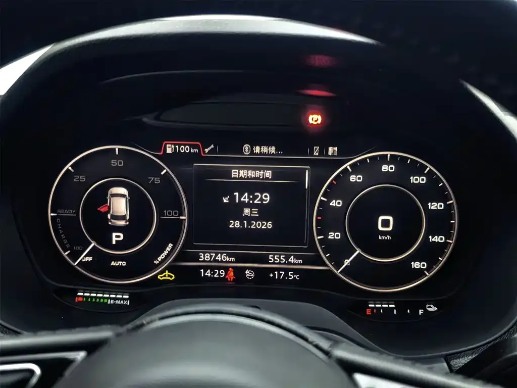 Audi Q2L e-tron 2021 из CN, фото 3
