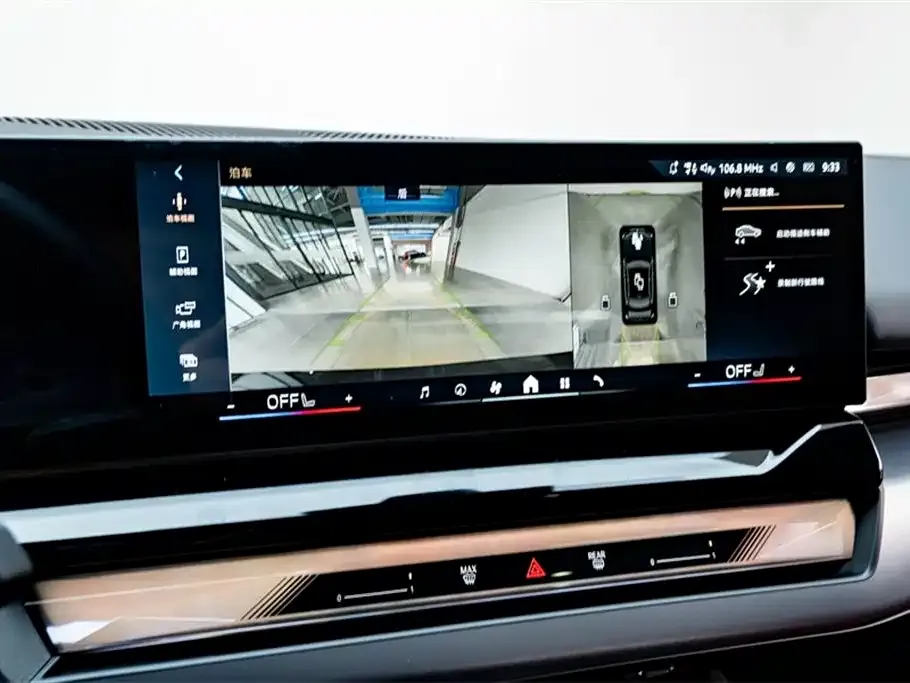 BMW i5 2025 из CN, фото 10