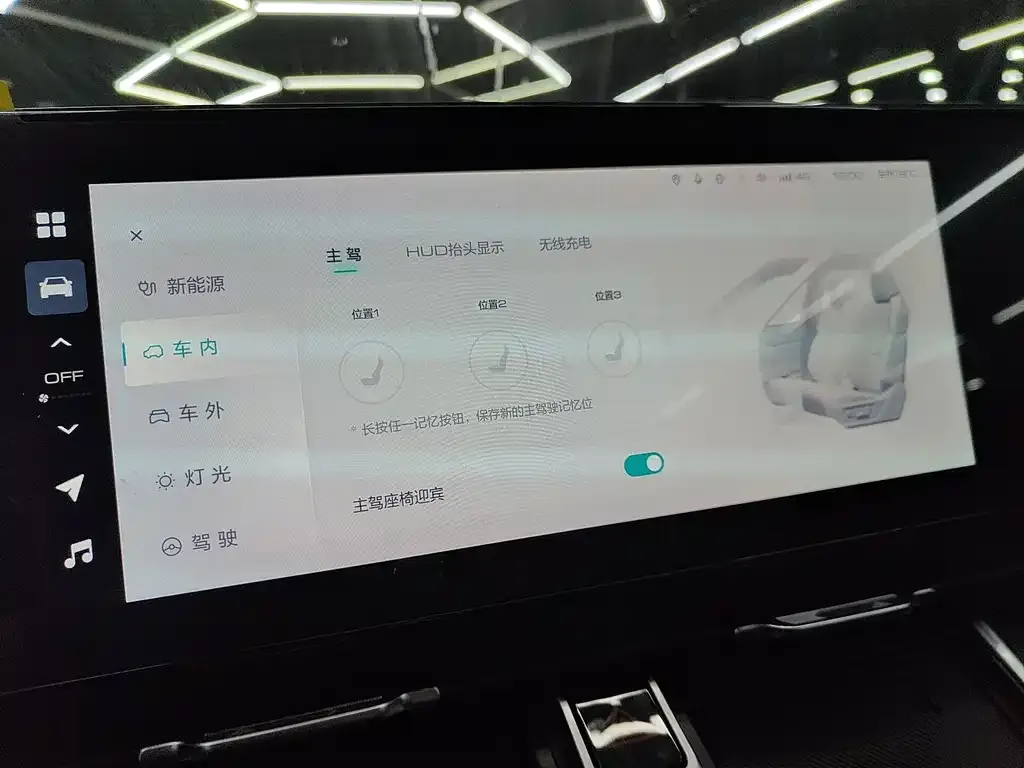 Haval Xiaolong MAX — фото 10