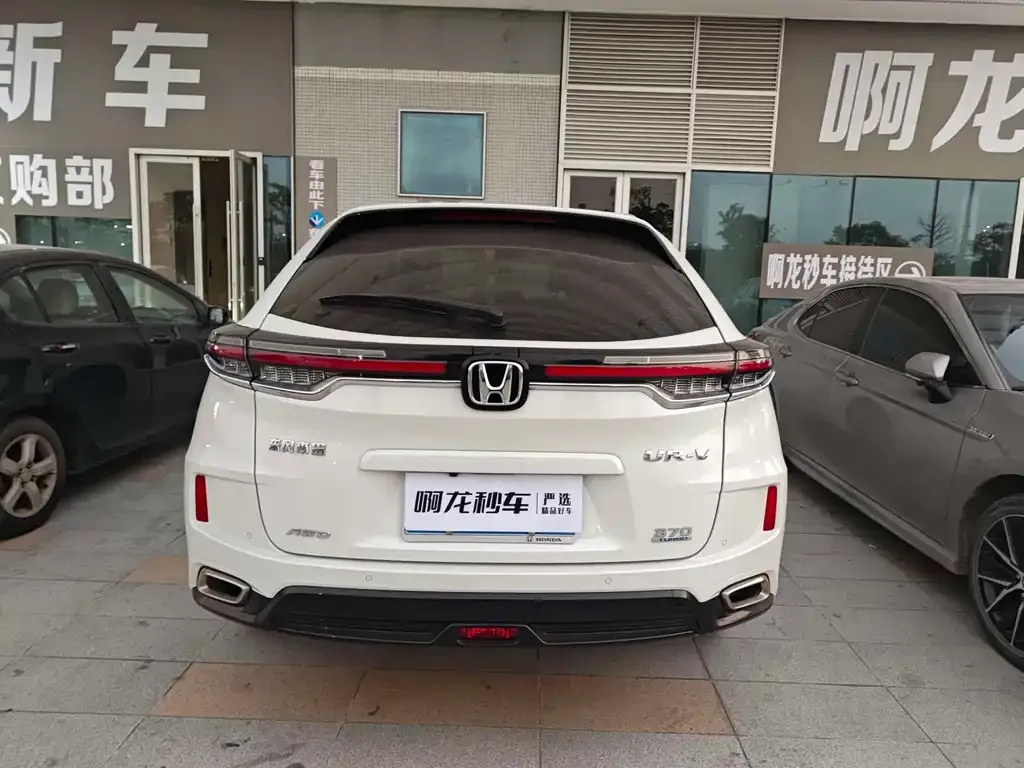 Honda UR-V 2024 из CN, фото 5
