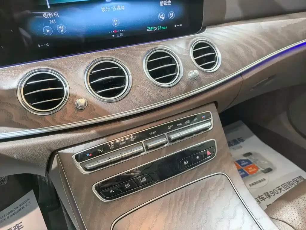 Mercedes-Benz E-Class 2021 из CN, фото 3