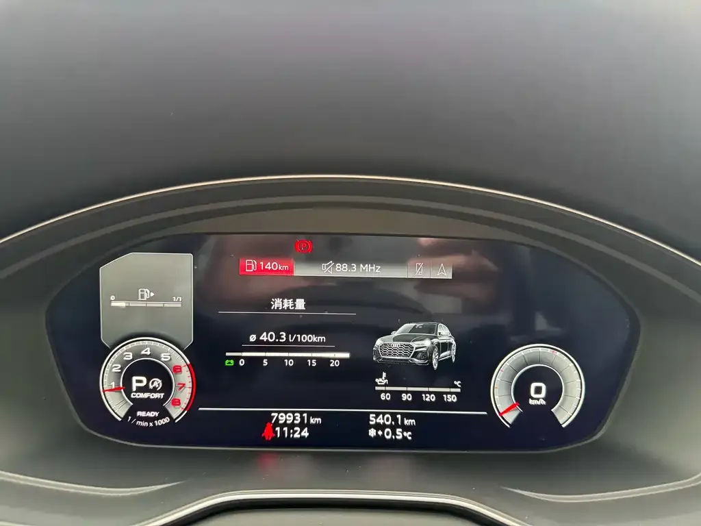 Audi Q5L 2022 из CN, фото 2