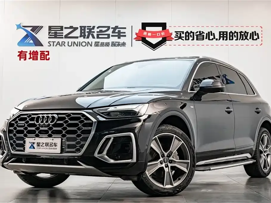 Audi Q5L 2021 из CN, фото 1