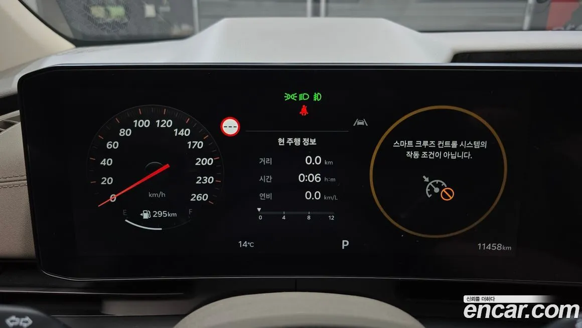 Kia Carnival 2025 из KR, фото 2