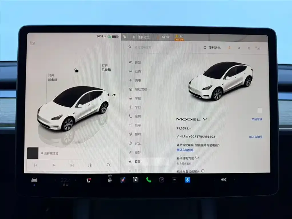 Tesla Model Y 2022 из CN, фото 6
