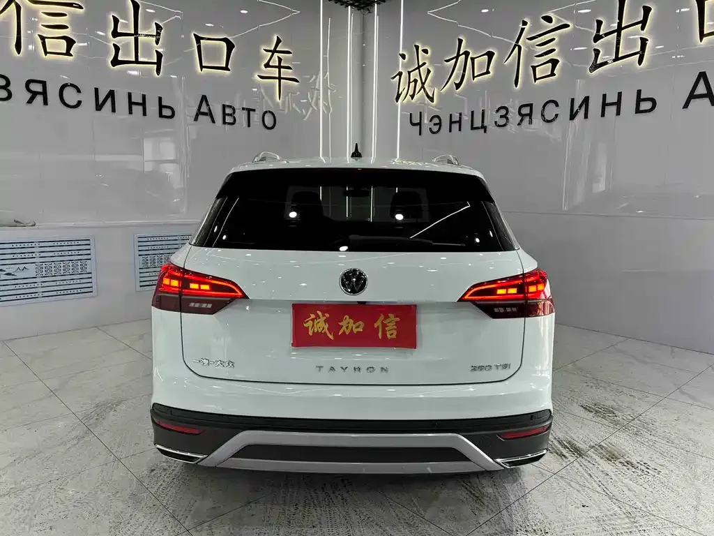 Volkswagen Tayron 2022 из CN, фото 10