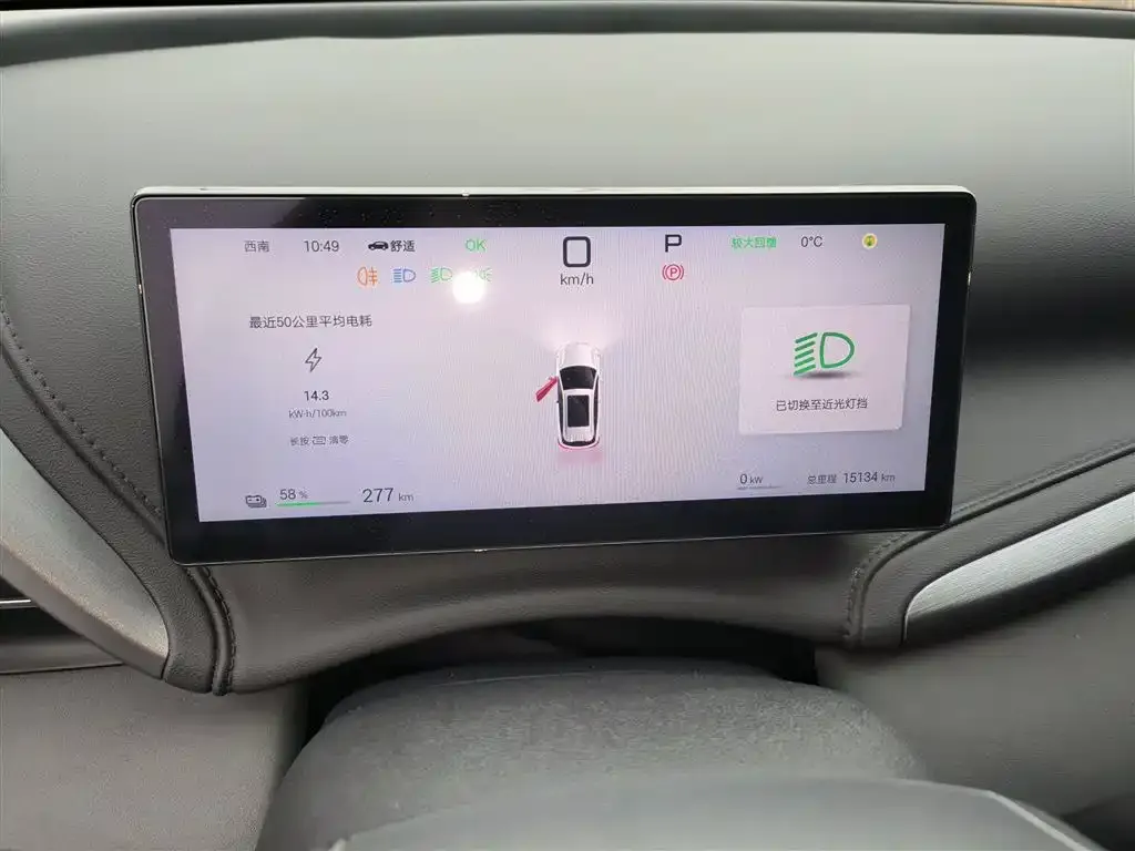 BYD Yuan Plus 2025 из CN, фото 7