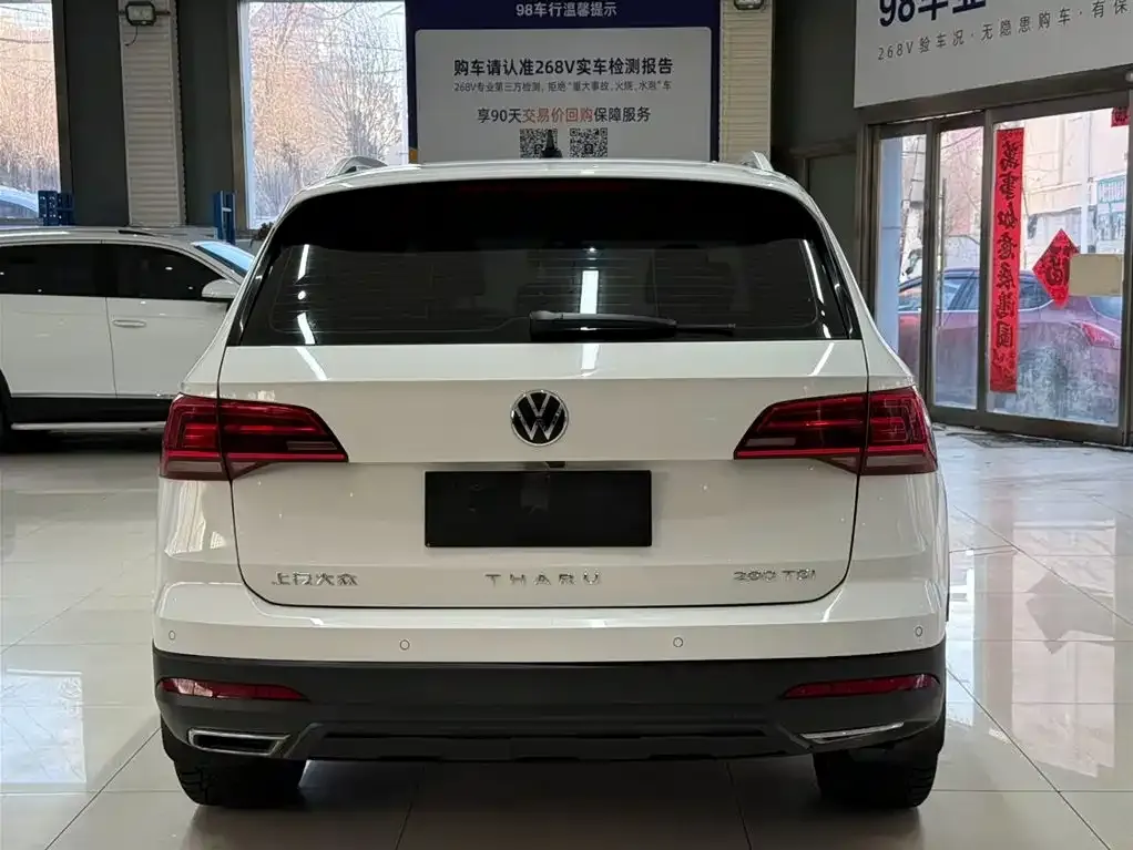 Volkswagen Tharu 2022 из CN, фото 10