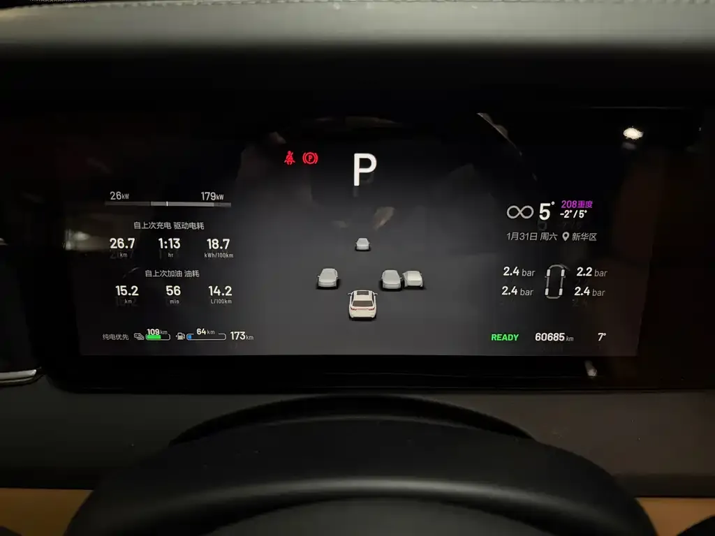 Li Auto ONE 2022 из CN, фото 3