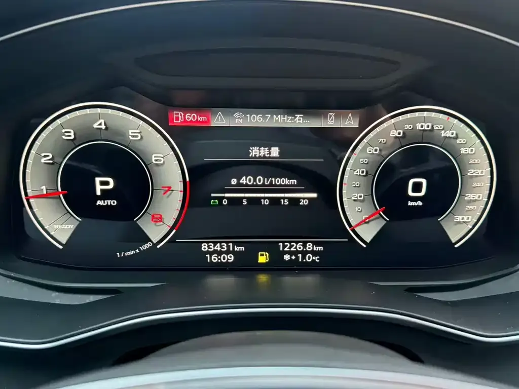 Audi A6L 2021 из CN, фото 5