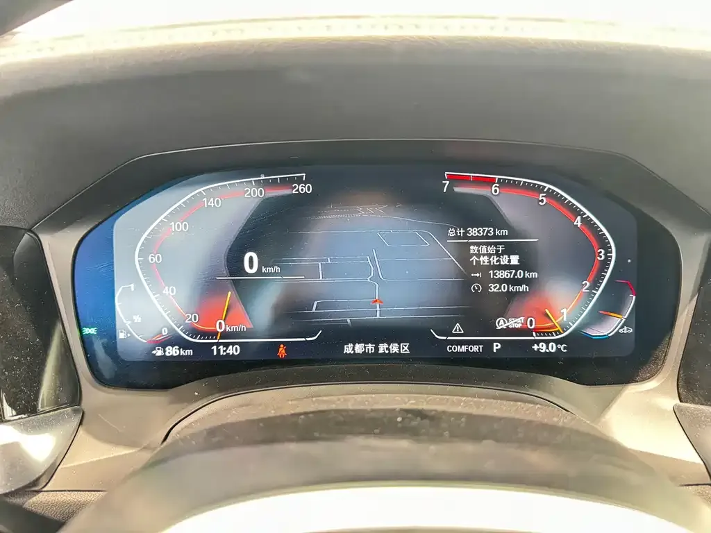 BMW 3 Series 2021 из CN, фото 5
