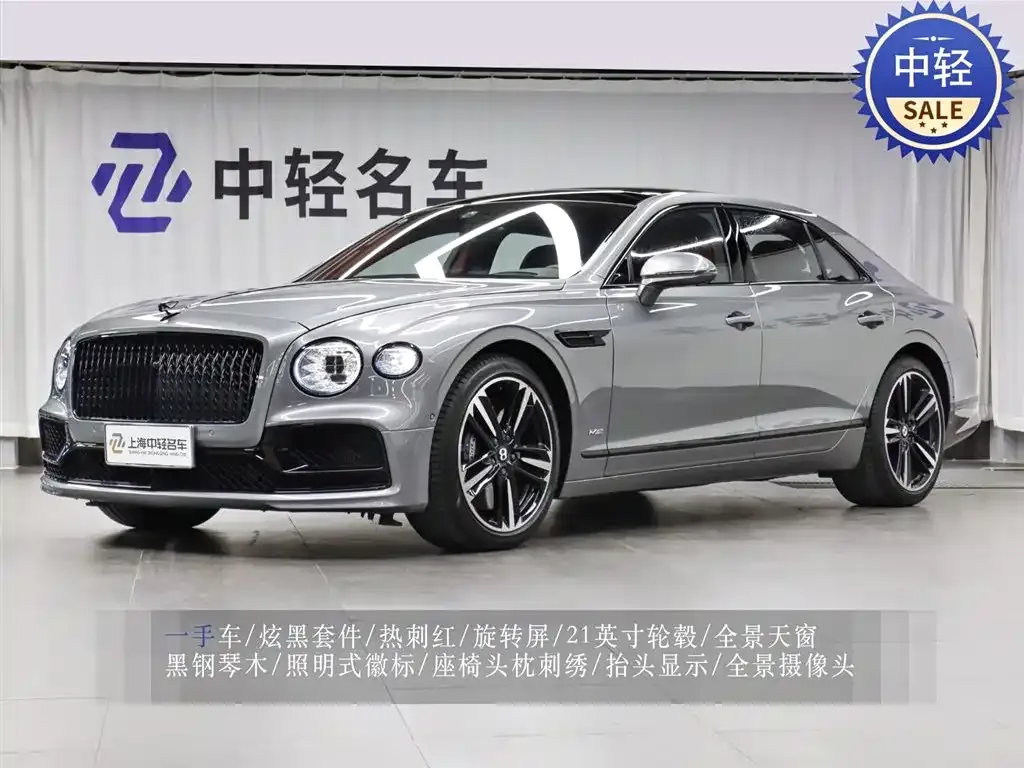 Bentley Flying Spur — фото 1