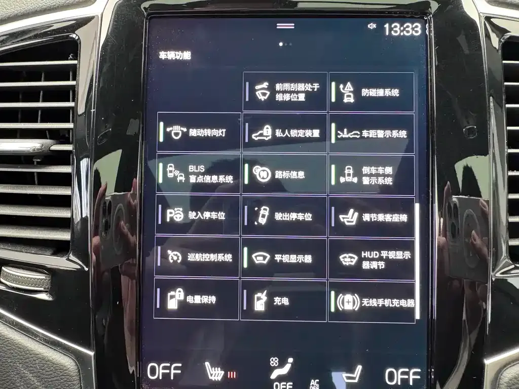 Volvo XC90 PHEV 2023 из CN, фото 8