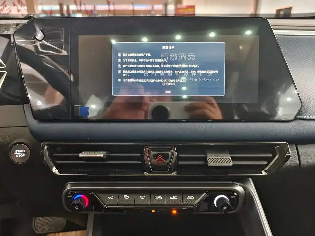 GAC Motor Trumpchi GS3 — фото 7