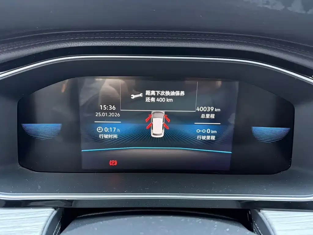 Volkswagen Sagitar 2023 из CN, фото 6