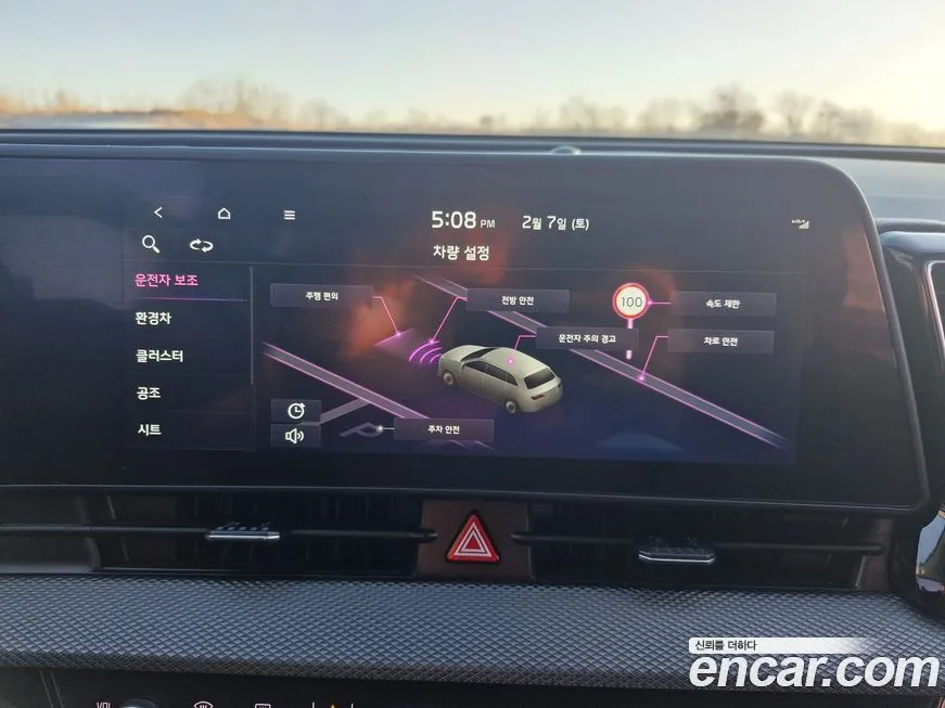 Kia Sportage — фото 4