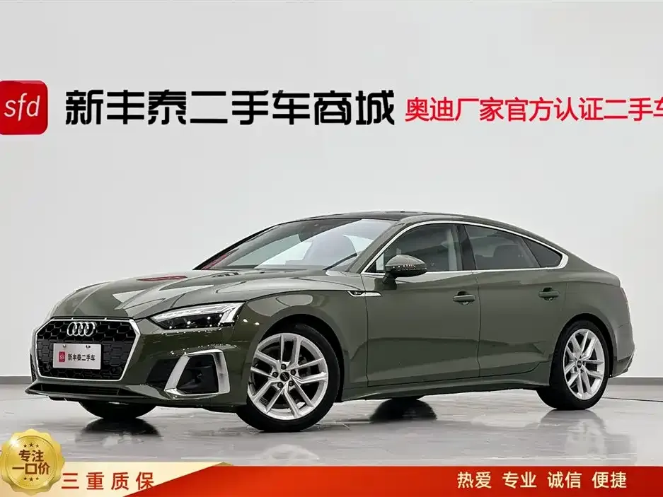 Audi A5 (Import) 2025 из CN, фото 1