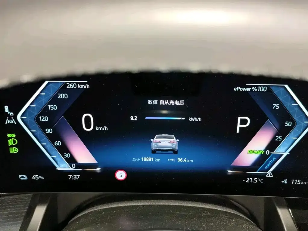 BMW i5 2025 из CN, фото 8