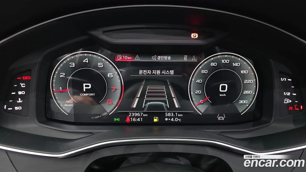 Audi A6 2023 из KR, фото 9