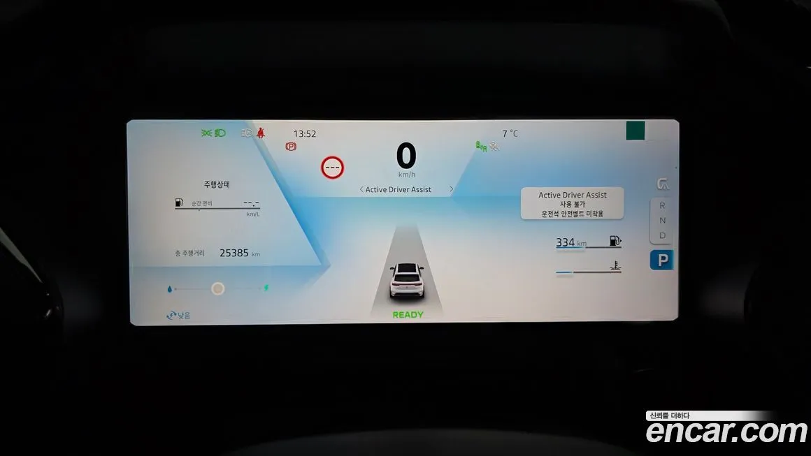 Renault Korea (Samsung) Grand Koleos 2025 из KR, фото 3