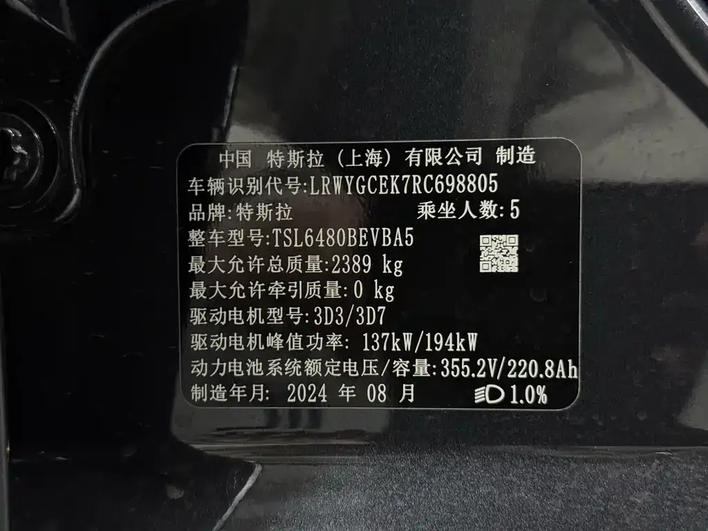 Tesla Model Y 2024 из CN, фото 3